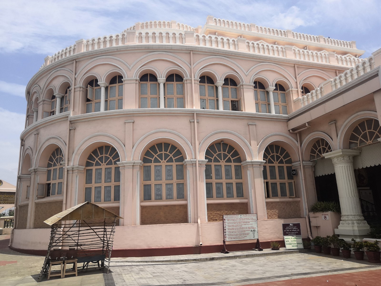7. Muzeum Vivekanandy w Ćennaj w Indiach.