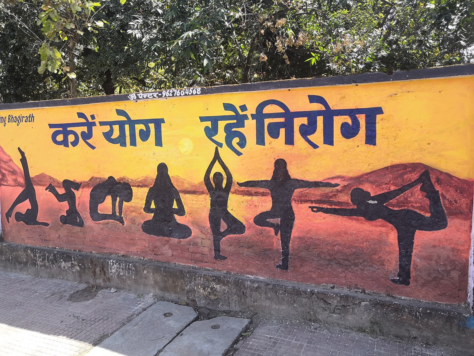 10. Mural w mieście Haridwar.