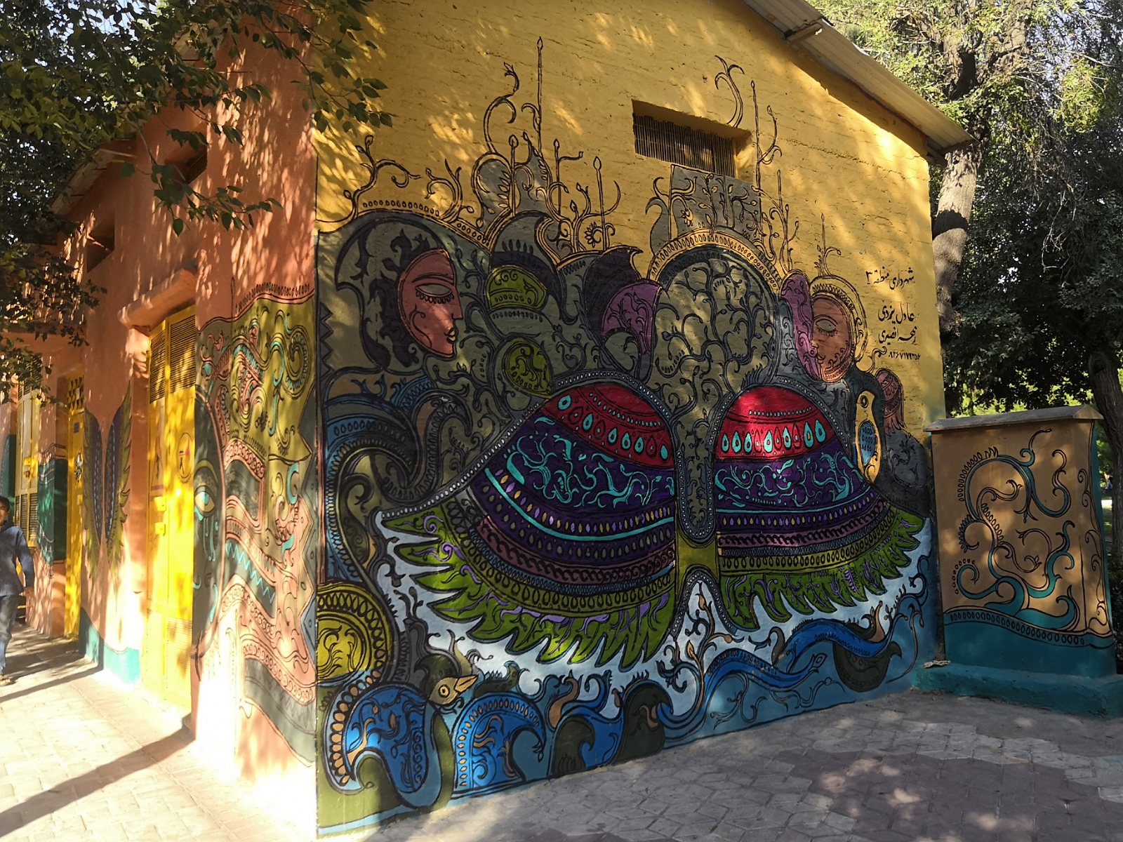 18.2. Mural w mieście Sziraz.