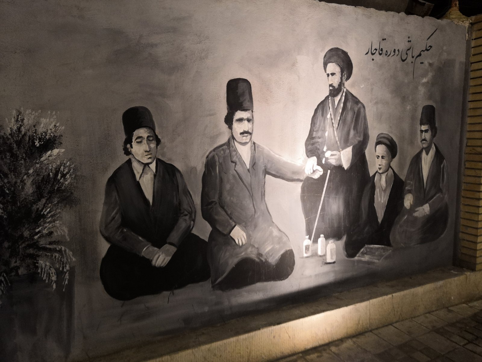 78.2. Mural w mieście Sziraz.